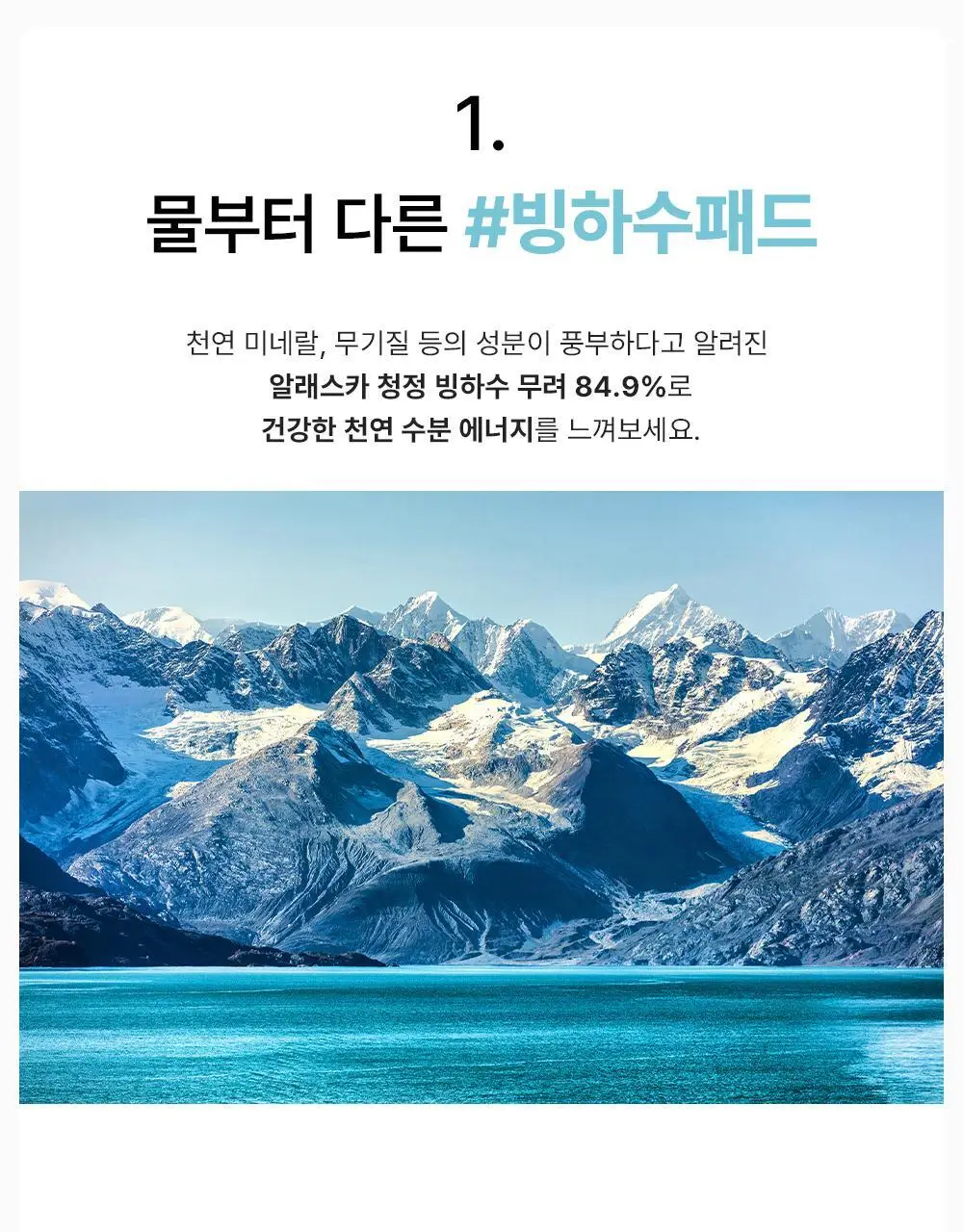 [단독 90매 대용량] 코스알엑스 원스텝 패드 90매 3종 중 택1 상세페이지 22
